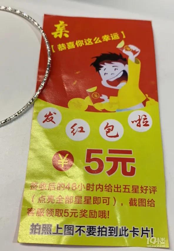1块钱买镯子,一个银镯子几千块钱是不是被骗了