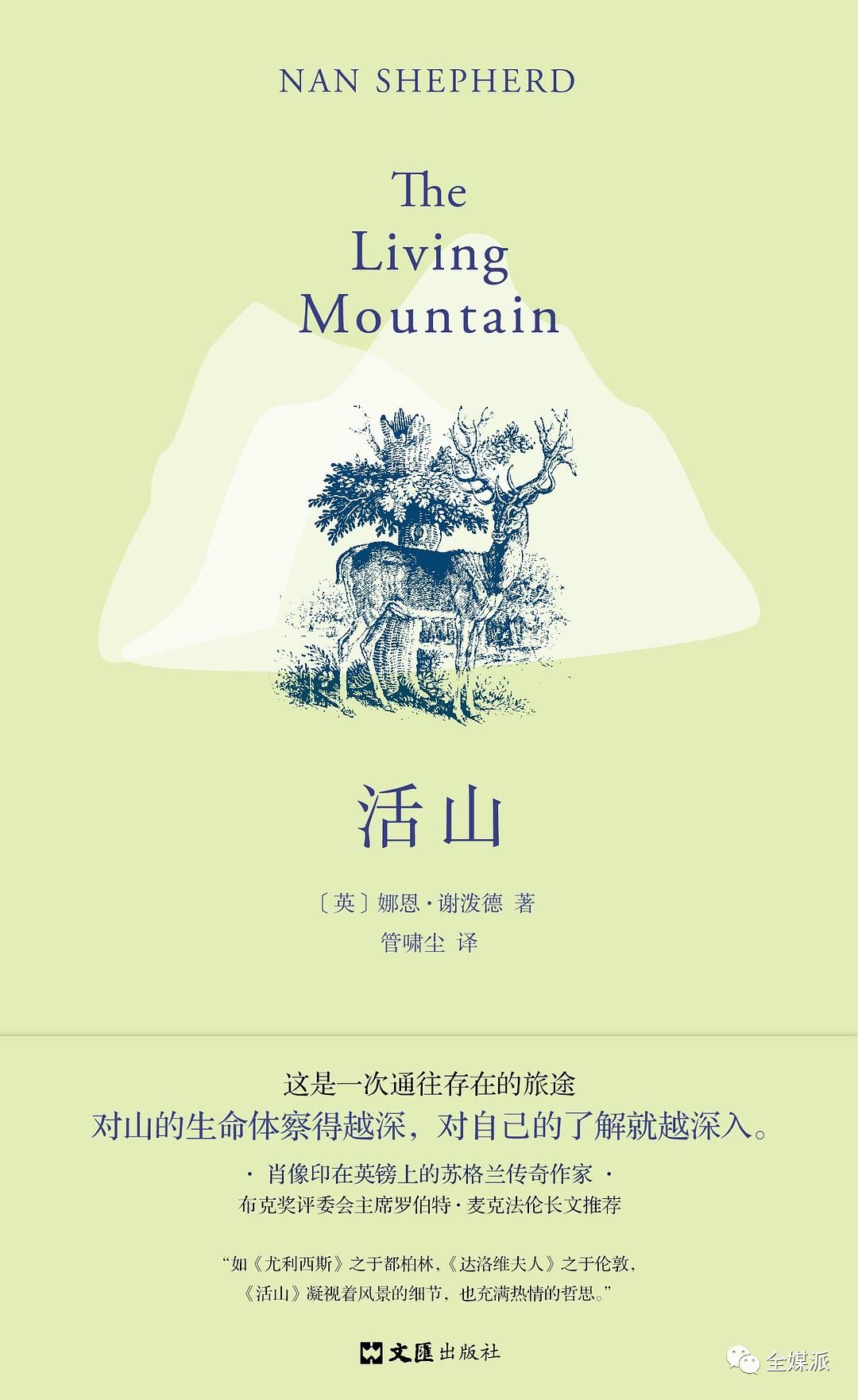 在一个勇敢争取权益的时代，爱浏览的女性更加独立而自由