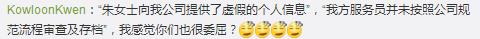 世纪佳缘认证合法吗,世纪佳缘申诉需求多久