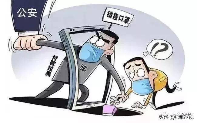 邯郸诈骗案件最近破案,邯郸警方通报诈骗