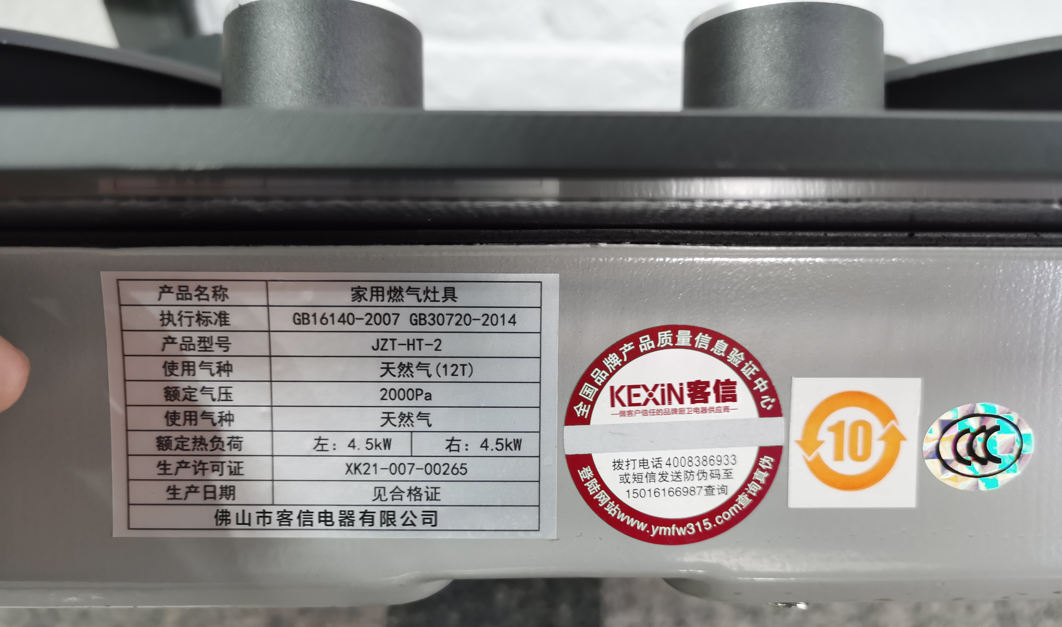 煤气灶故障维修电话,炉具电磁阀故障维修方法