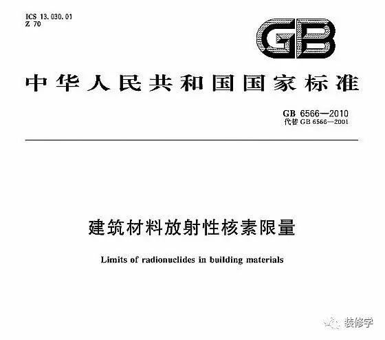 楼梯用石材来做需求注意哪些细节,装修石材注意哪些