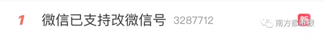 微信如何改绑淘宝,淘宝上的微信可以改吗