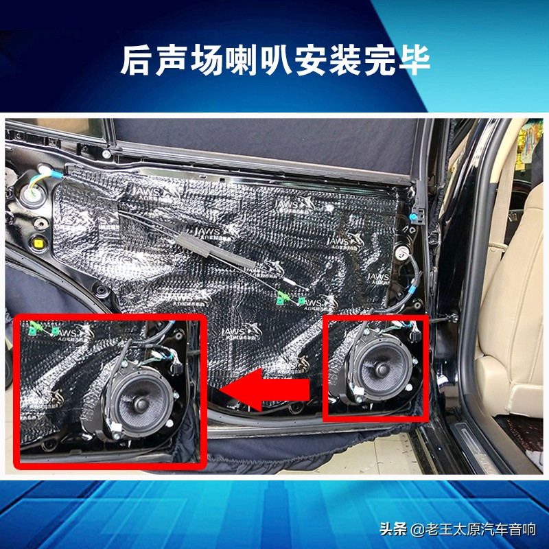 皇冠汽车音响改装28个扬声器,郑州丰田皇冠音响怎样改装才好听