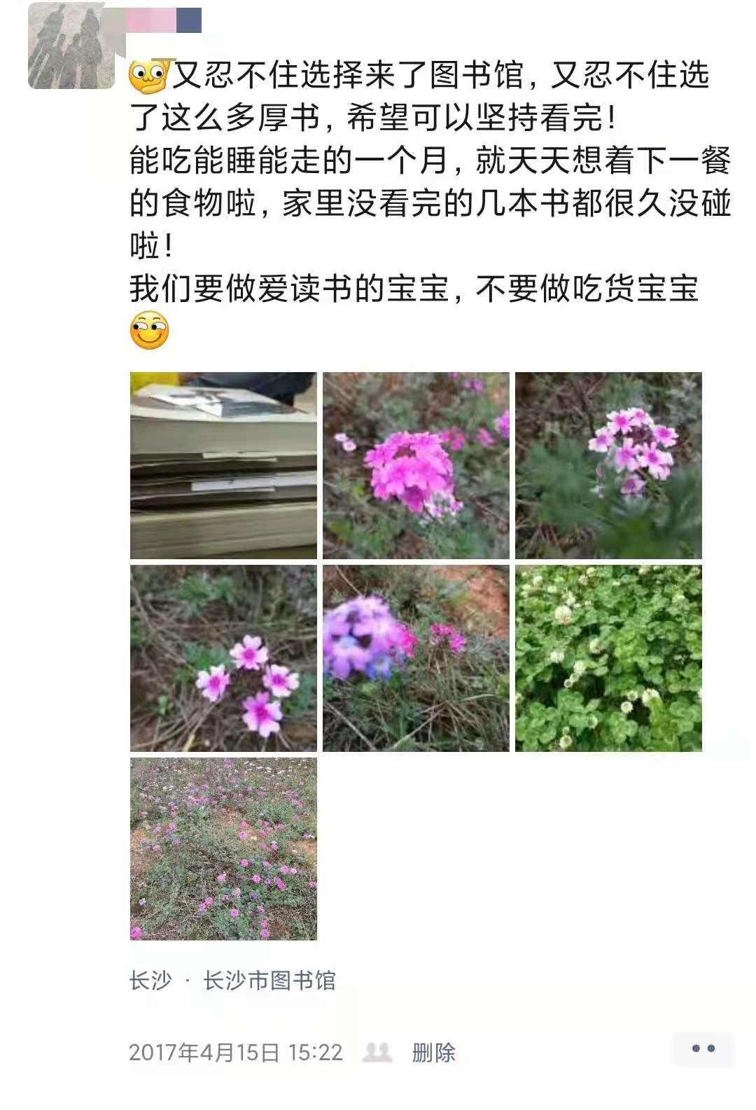 双胞胎宝妈孕期日记：28张朋友圈晒图，2/3的苦，都以1/3的乐结尾