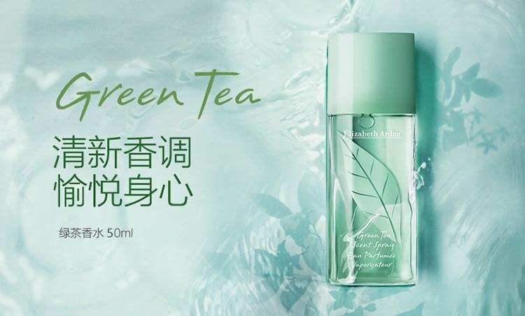 济南伊丽莎白雅顿香水,伊丽莎白雅顿香水10ml三款区分