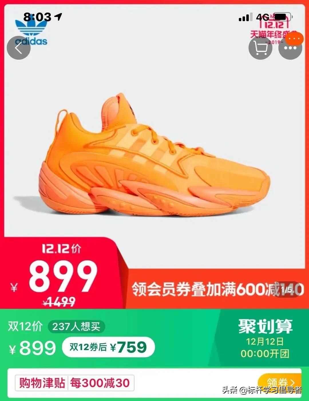 市值蒸发2380亿！又一全球巨头跌落神坛，靠疯狂打折自救