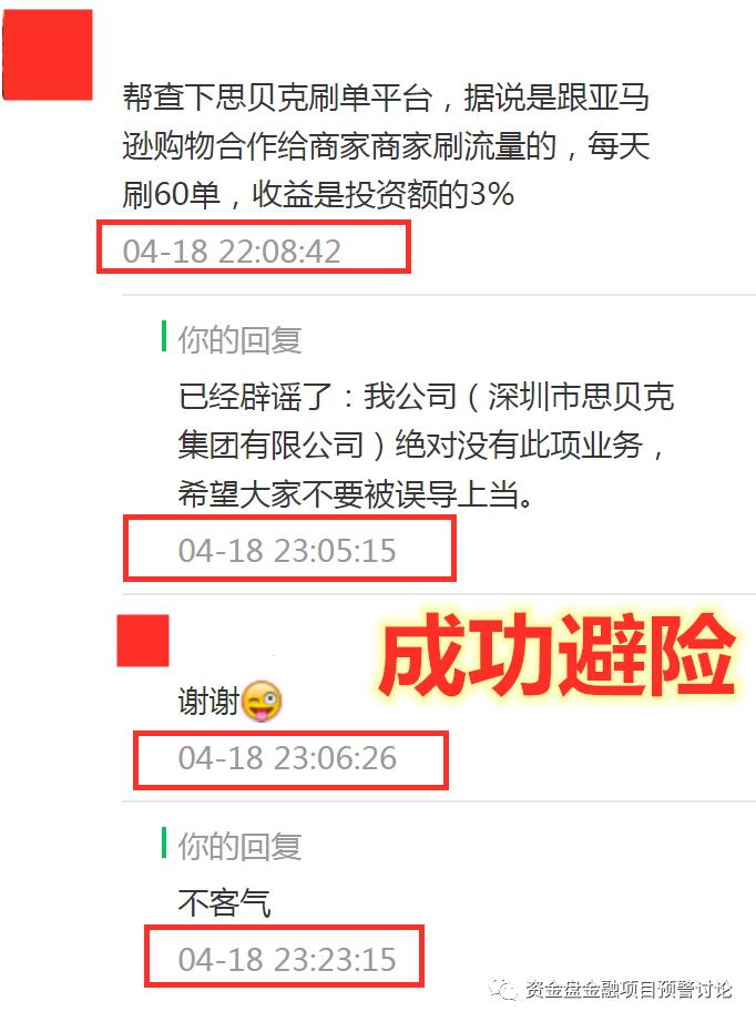 《汇通达》《秘乐魔方》《龙祥币》《金瑞币》99EX社区（99pool）