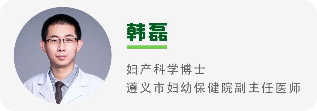 生娃后，4种妇科病别乱治！花了冤枉钱还伤身体