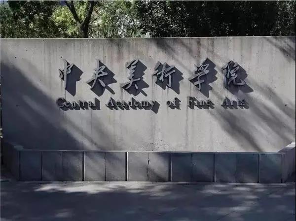 北京十大画室有哪些,北京画室排名前十位都有哪些