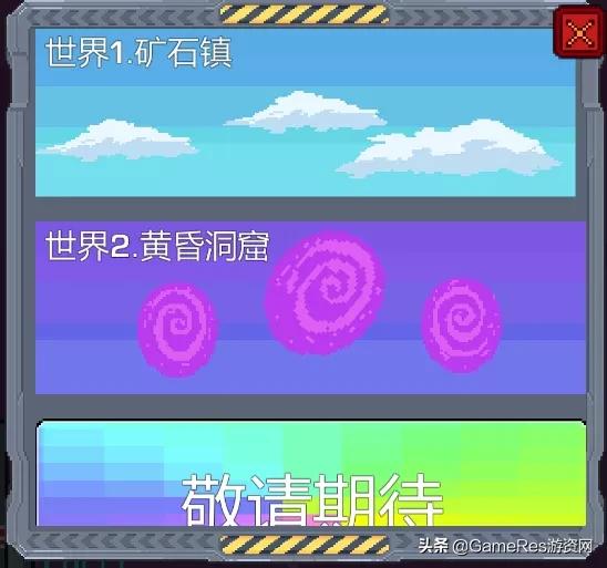 特别好玩的挖矿游戏用铲子挖,挖矿游戏熔岩矿车
