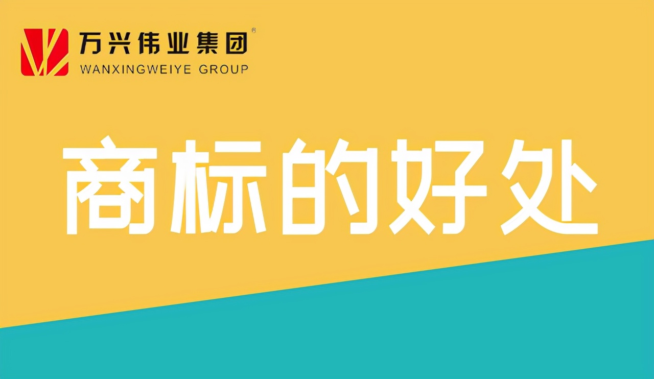 商标转让和商标授权的区分,商标转让后会有新商标证