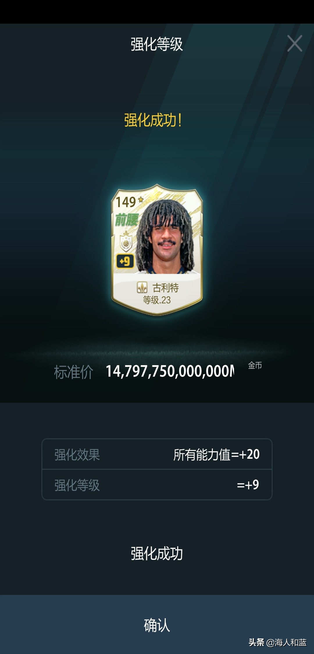 fifaonline3版本回忆,fifaonline3还能玩多久