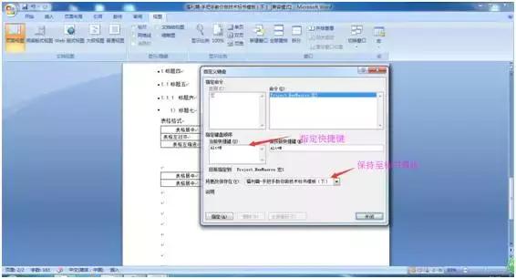 标书制作免费学习,标书制作干货