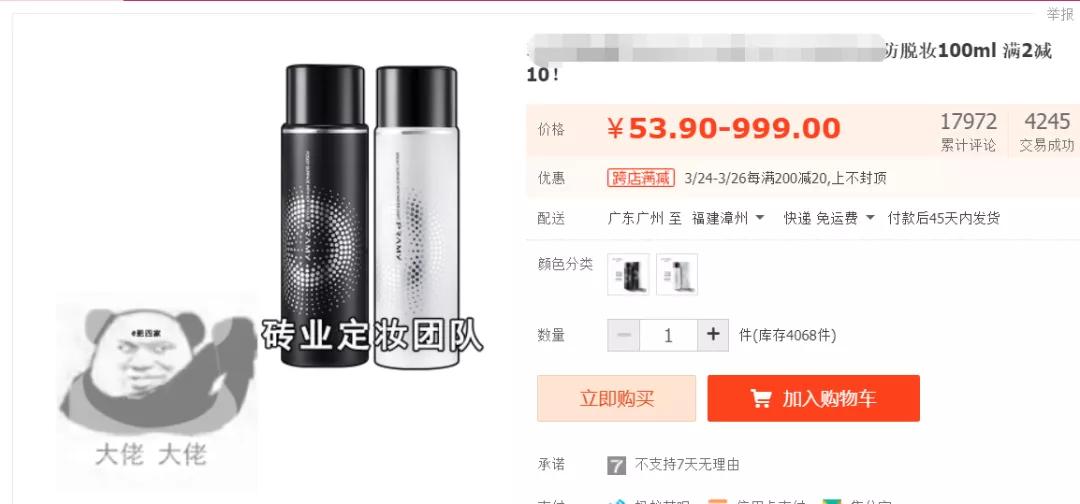 优秀淘宝设计,好的淘宝设计