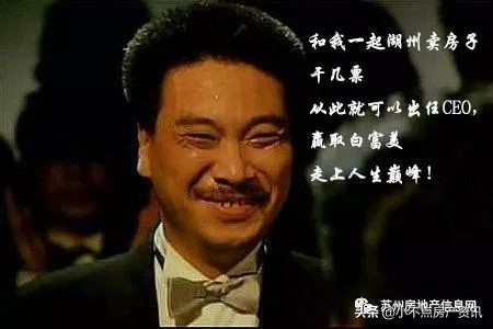 湖州的中介好做吗,湖州哪个中介比较好