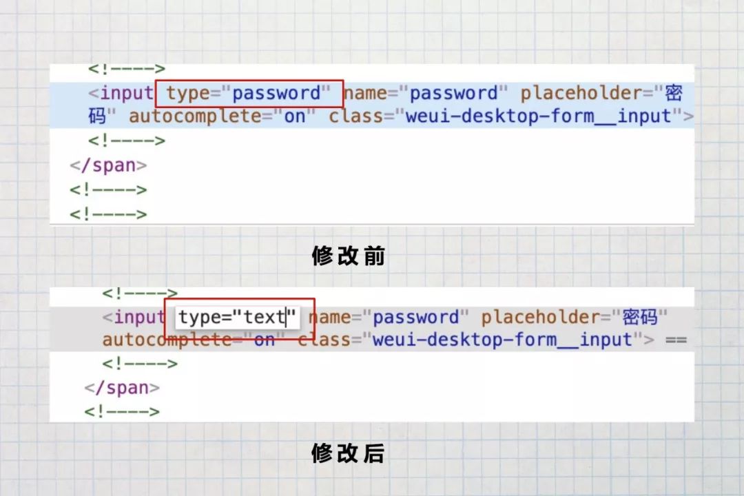 如何安装软件找回密码,如何不清理数据的情况下找回密码