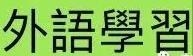票证年代的春节购物（文/吴明宝（海纳百川） ）