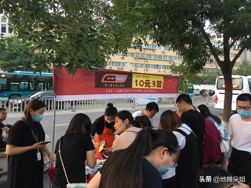 摆地摊卖袜子的怎么样赚钱,摆地摊卖袜子得投资多少钱