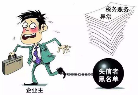公司登录后没有税务登记没有经营,公司登录后没经营没报税会怎样