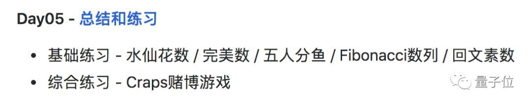 python免费全套教程400集购买,穷人python入门教程视频