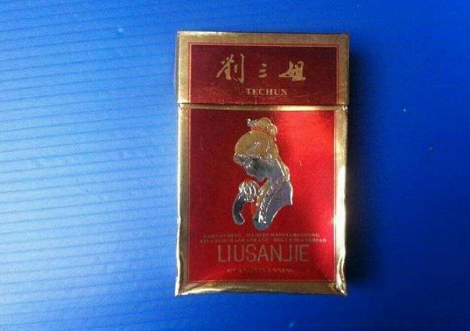 80年代抽过三种香烟说明你老了 (80年代最火的8种香烟)