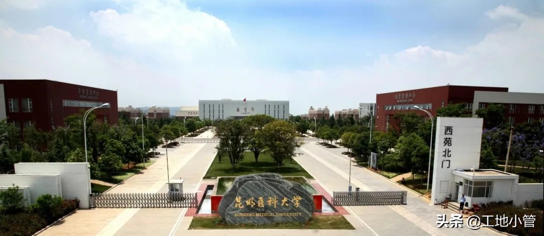 位于云南的昆明医科大学到底有多强大