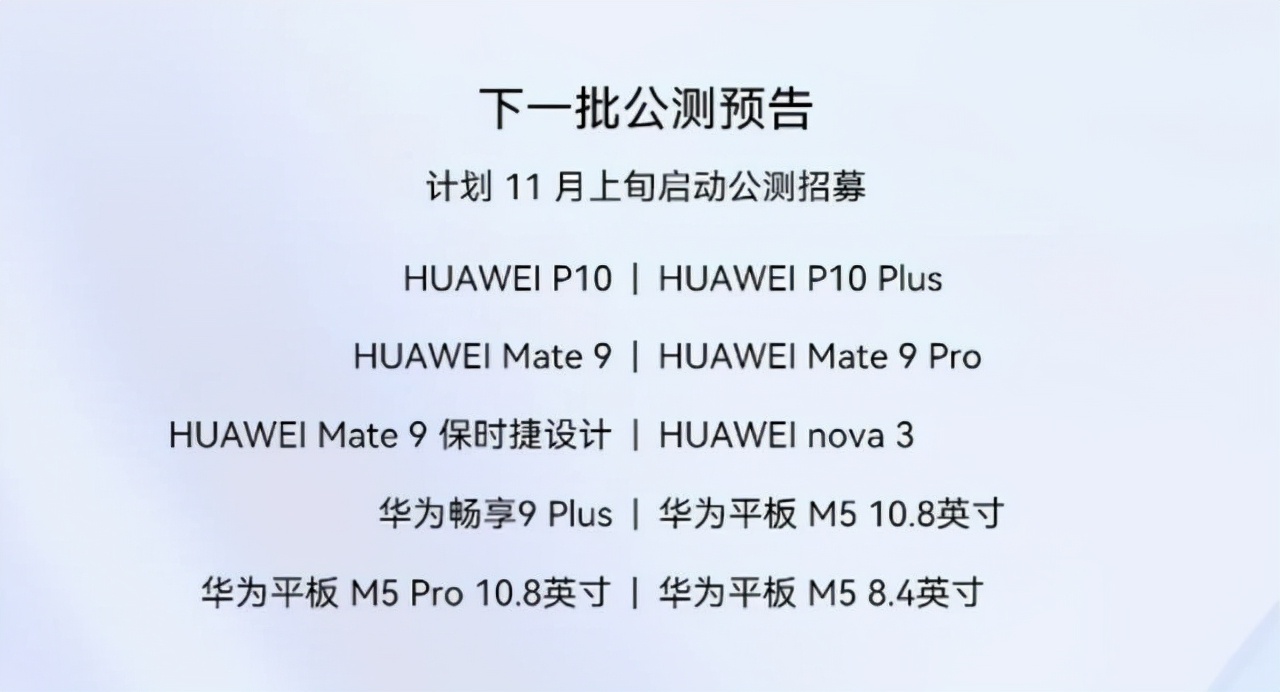 老机型有机会升级鸿蒙5.0吗,老用户升级鸿蒙4.0