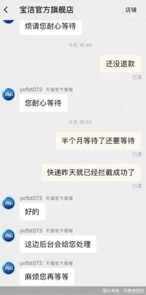 快递不更新物流也不退款怎么办,快递不更新退货被拒