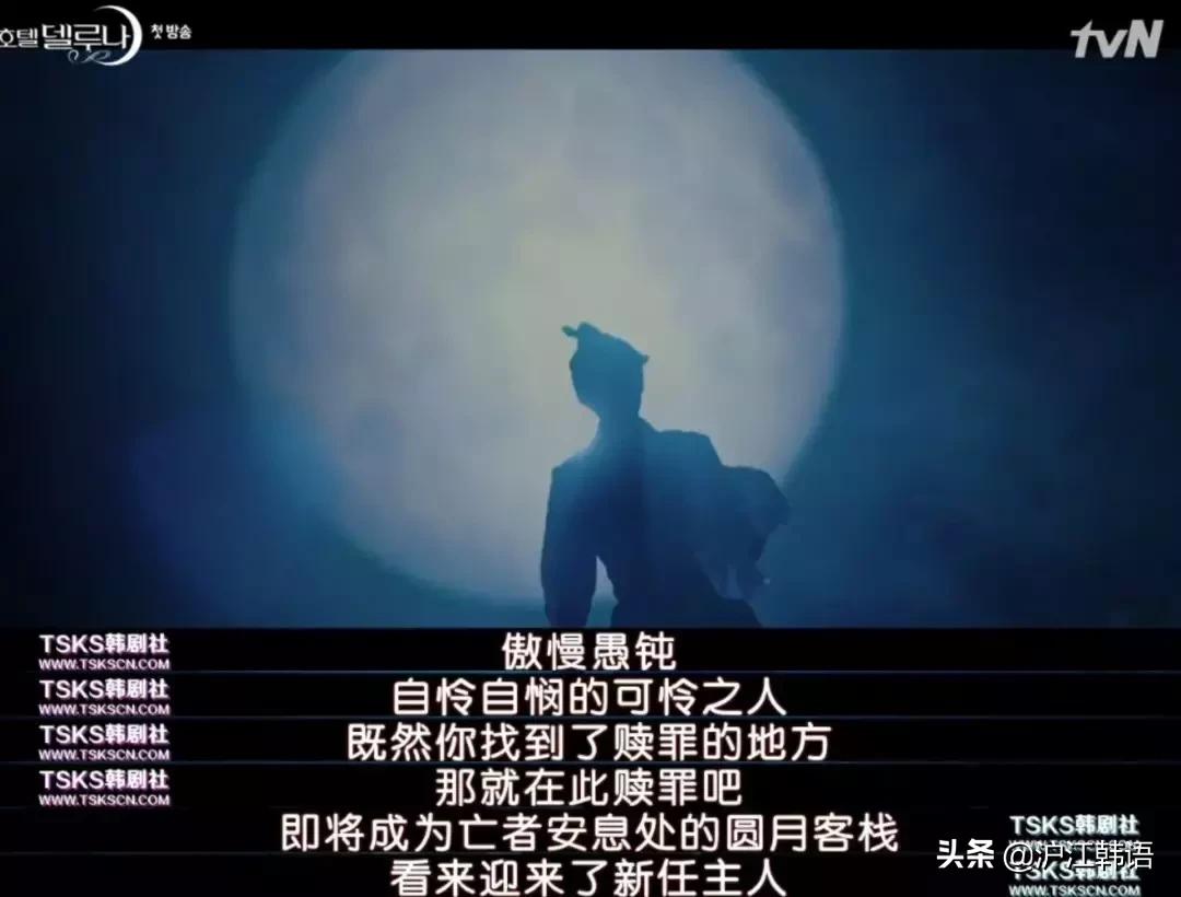一集飙上9.5分，收视超鬼怪！今年最高分韩剧果然名不虚传