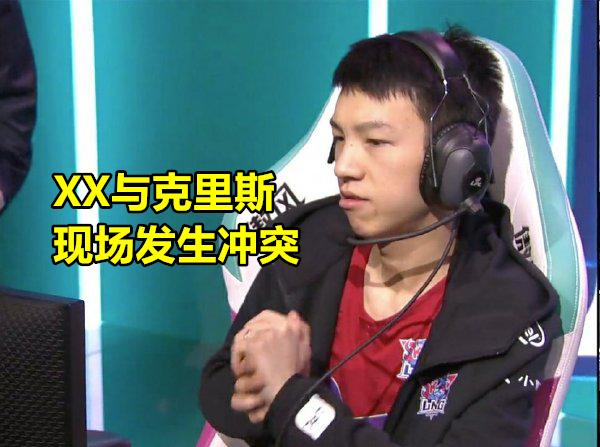 闹大了？XX被IG铁粉*破爆**后，老婆发文怒怼chris，1张截图引发争议