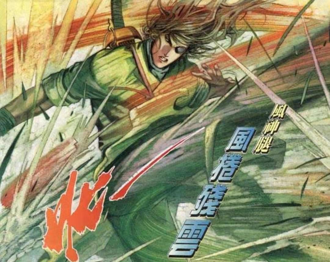 风云漫画3步惊云很厉害吗,风云对比漫画
