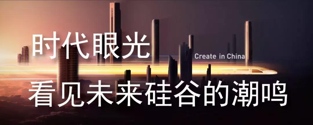 5G社区来了！印江南携手中国移动打造苏州首例，震动亮相