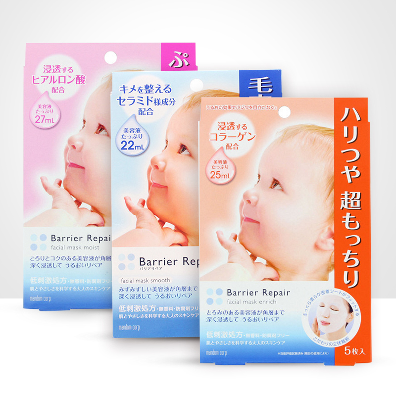 男士补水面膜哪个牌子最好,公认好用的男士面膜品牌