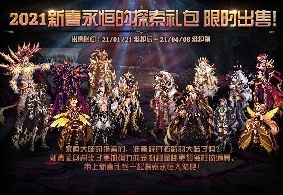 dnf包年套,dnf包年套怎么动手