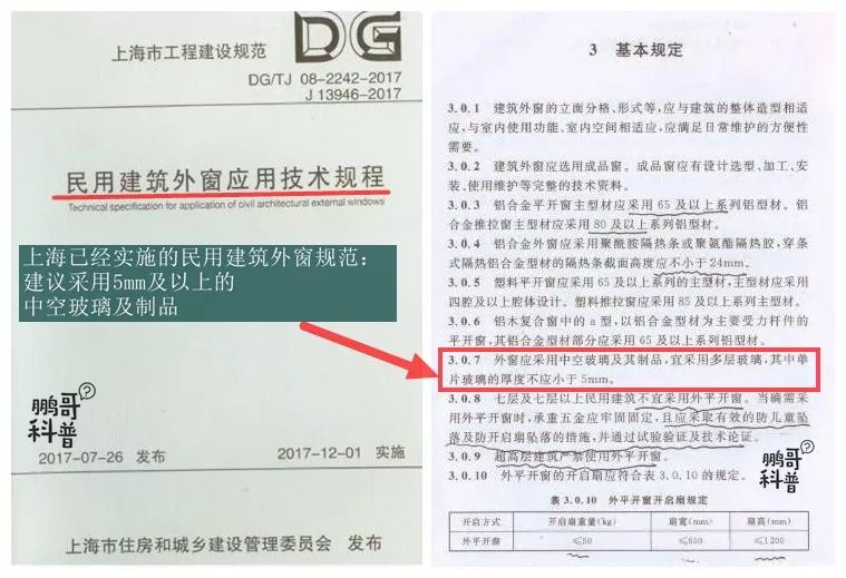 断桥铝门窗好坏的鉴别方法,怎么鉴别断桥铝门窗的好坏