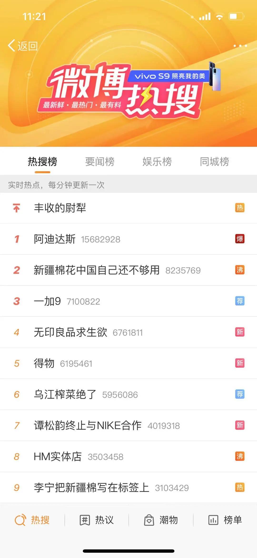 不只HM！还有耐克阿迪…三番五次“吃中国饭砸中国碗”！你还在给它们饭吃？