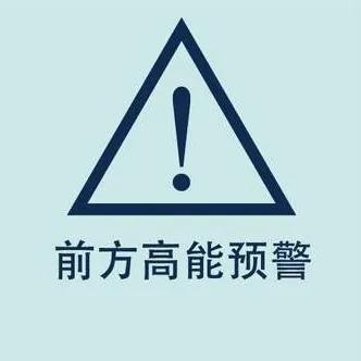 鍗庤タ鐨偆绉戞潕钀岃悓,鍗庤タ鍖婚櫌鐨偆绉戝尰鐢熸潕钀岃悓