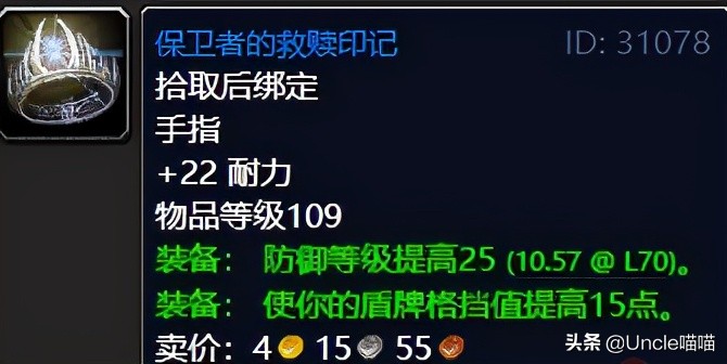 魔兽世界tbc升级地点,魔兽世界tbc外域a怪