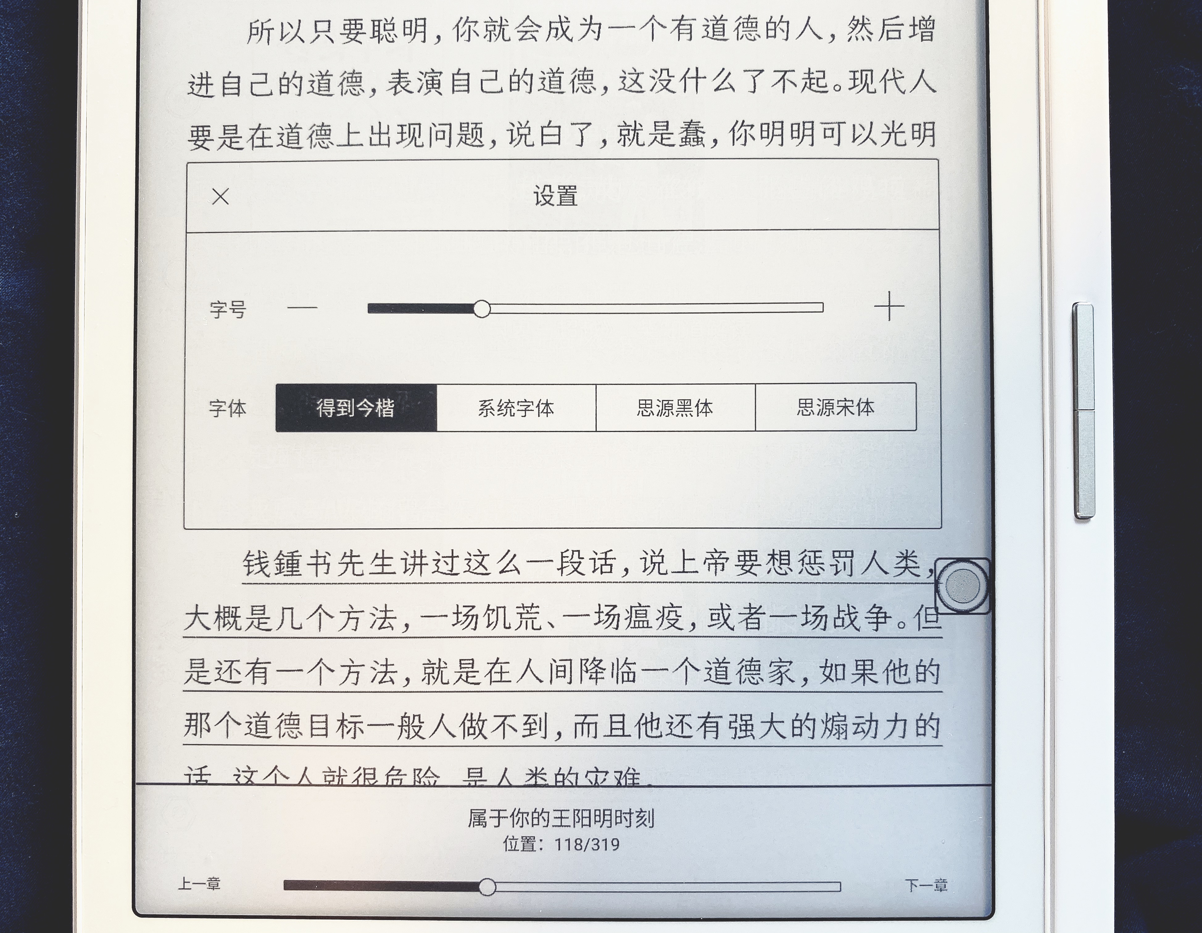 得到浏览器怎么用,得到浏览器