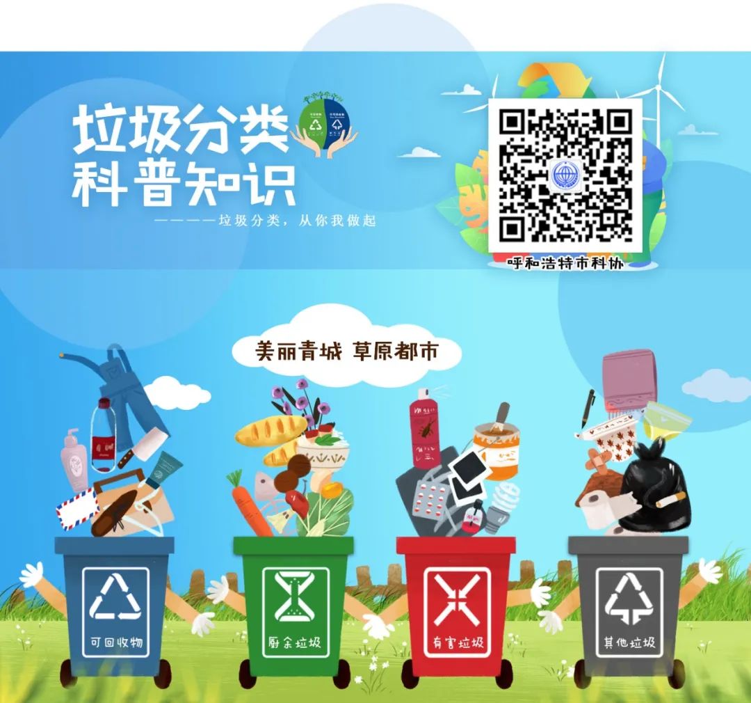 新时代好少年胡家馨事迹简介,呼和浩特回民区新时代好少年