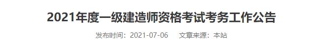 疫情原因不能高考报名怎么办,疫情无法参加事业编考试