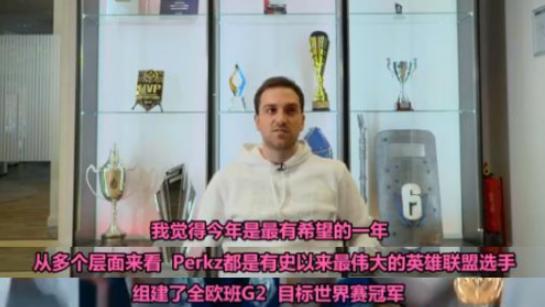 全欧班梦碎S9！G2老板被队员气得爆粗，赛后把队标丢进垃圾桶