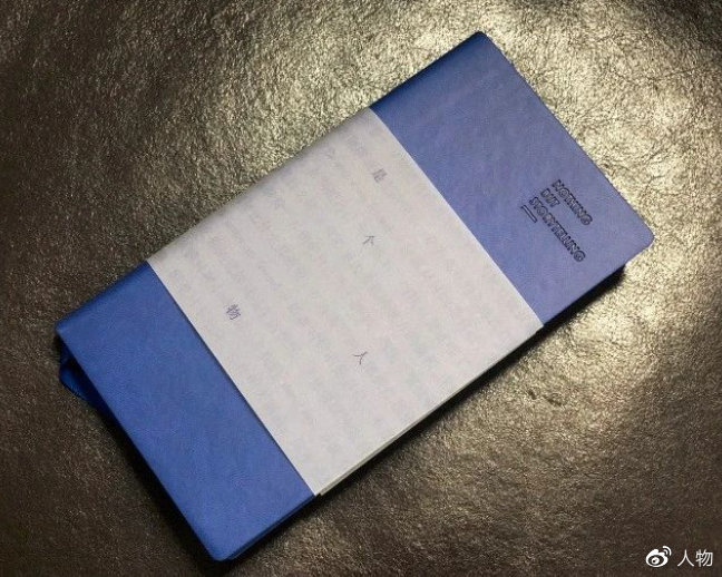 这个冬天，我扛回家一棵树
