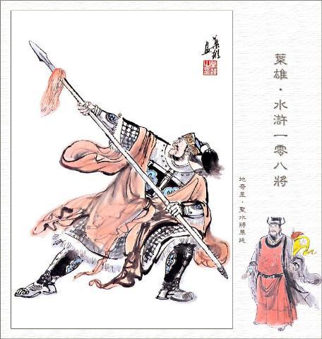 叶雄全本,叶雄大结局