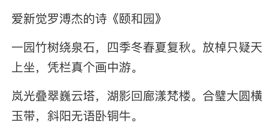 去北京旅行比较推荐的酒店,去北京玩好的酒店推荐