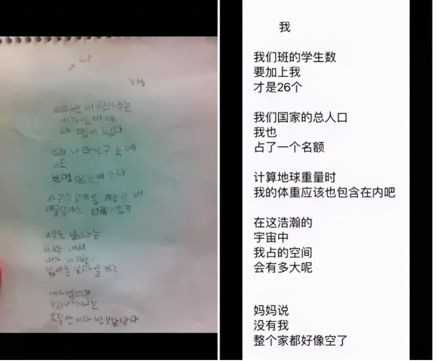 韩国作文1800字,韩国小学生作文400字