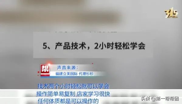拿数公分的针扎腹股沟，*底卧**揭露私密整形机构内幕，画面震动