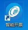 税控盘被锁死只能去税务局解锁吗,税控盘锁了去税务局怎么解锁