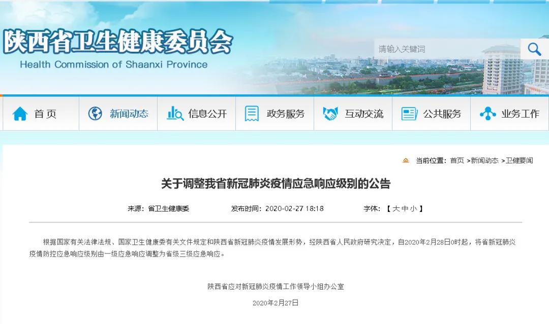 守得云开见月明拨开云雾见月明,守得云开见月明后续